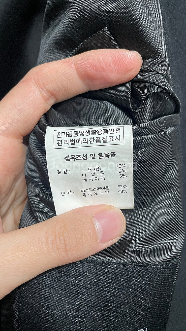 마마가리 울 캐시미어 블렌디드 코트--4