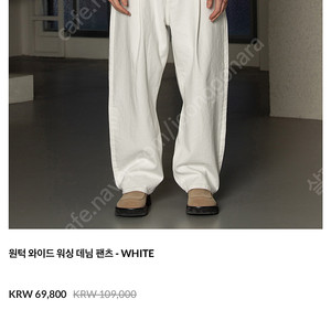 데꼬로소 원턱 와이드 워싱 데님 팬츠 34 실착 1회 이미지