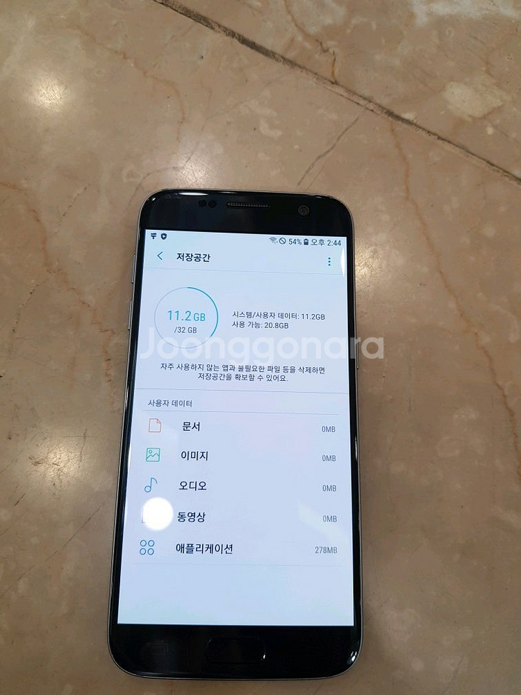 갤럭시 s7 sm-g930s--0