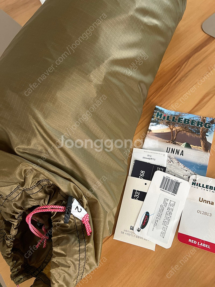 힐레베르그 우나 샌드--0