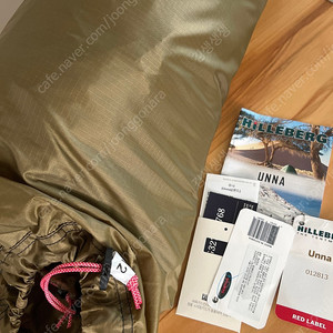 힐레베르그 우나 샌드