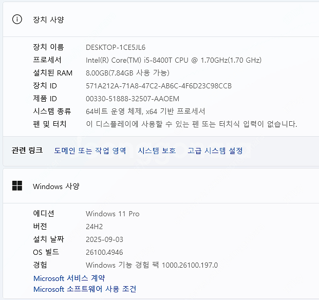 HP 미니PC Prodesk 400 G4 초소형 데스크...--5