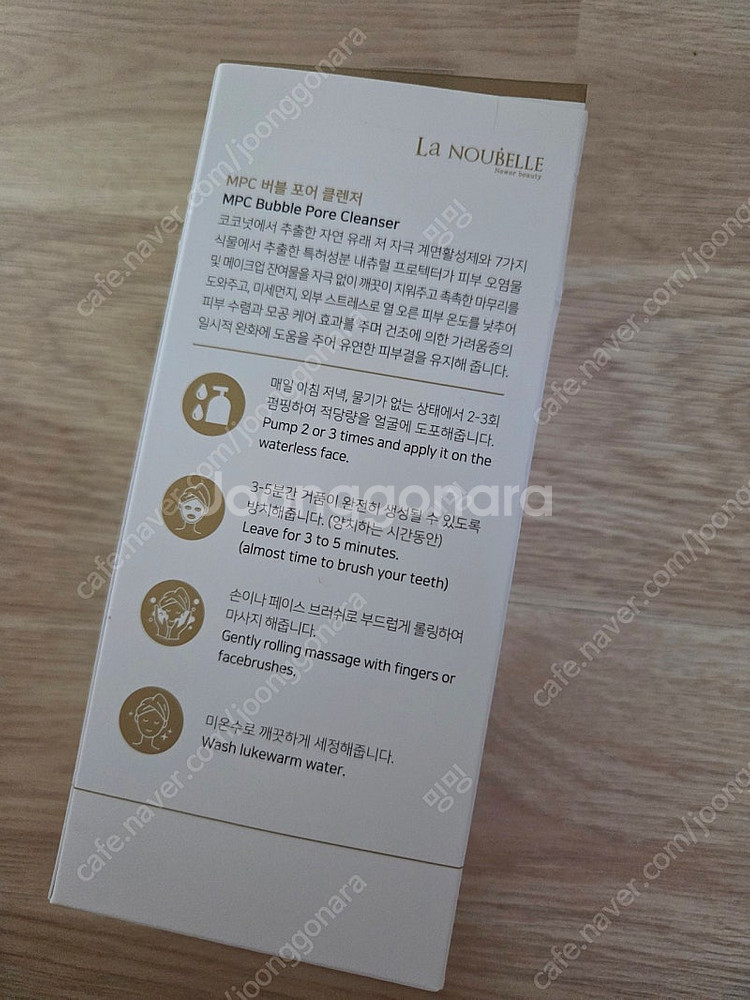 MPC 버블 포어 클렌저--0