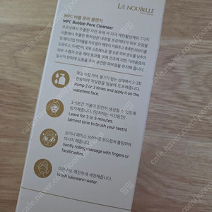 MPC 버블 포어 클렌저