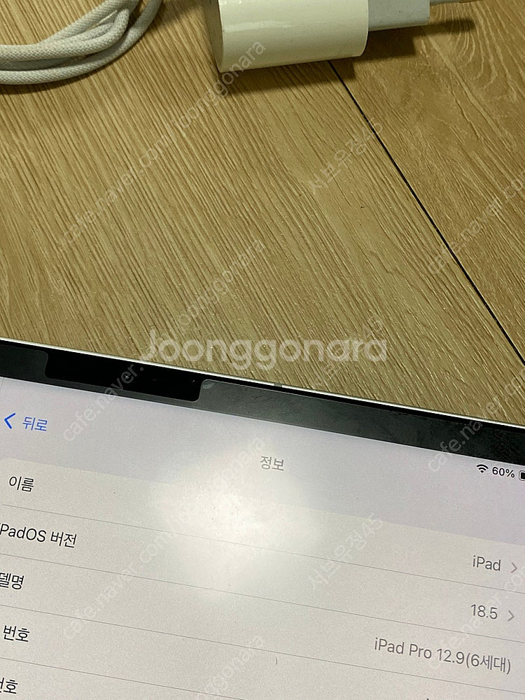 아이패드프로6 M2 12.9 실버256GB 셀룰러+wi...--4