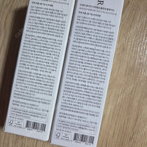 오데어 egf 플루이드
