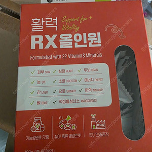 뉴알엑스 rx 강아지 용양제 팝니다