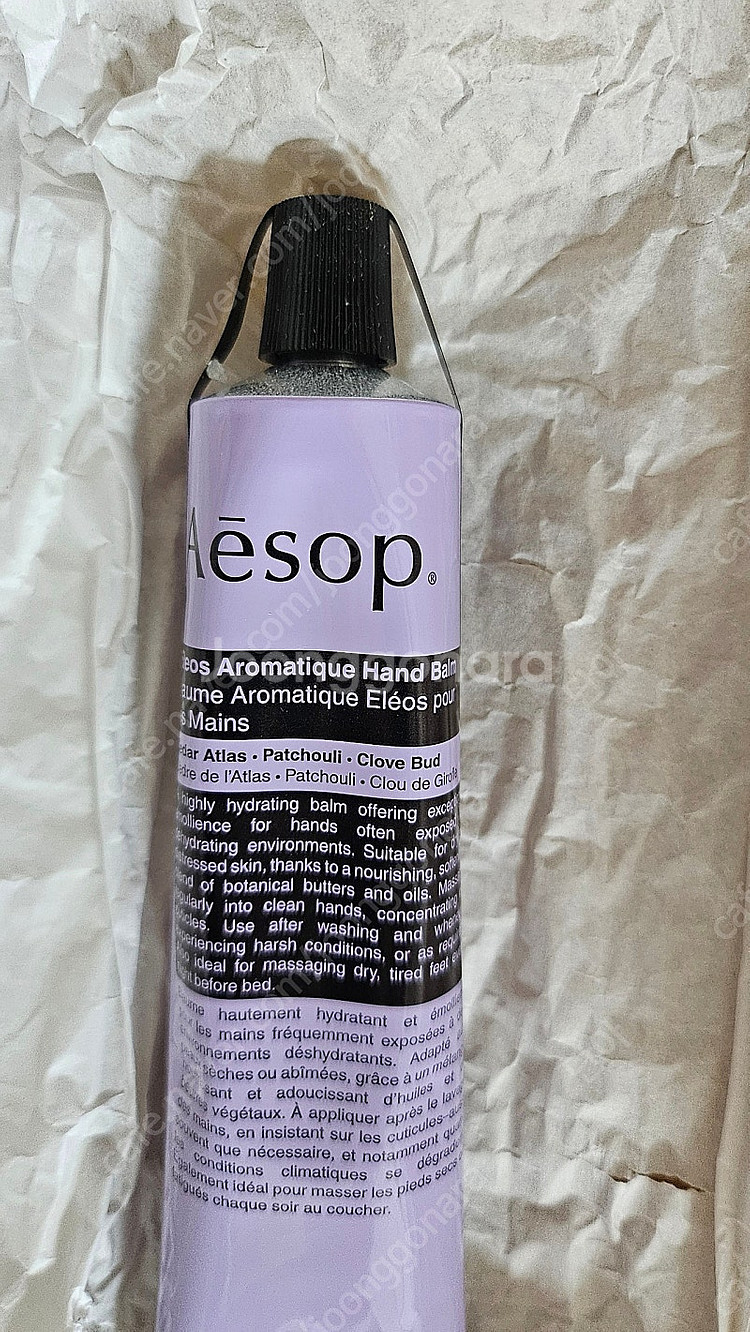 Aesop 레저렉션 아로마틱 핸드밤 새상품입니다--1