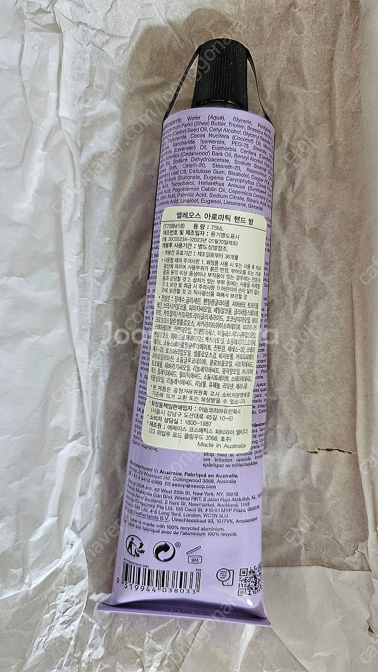 Aesop 레저렉션 아로마틱 핸드밤 새상품입니다--3
