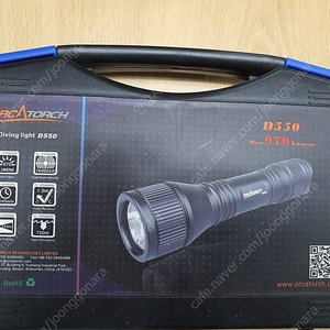 해루질 수중랜턴 정리합니다. 이미지