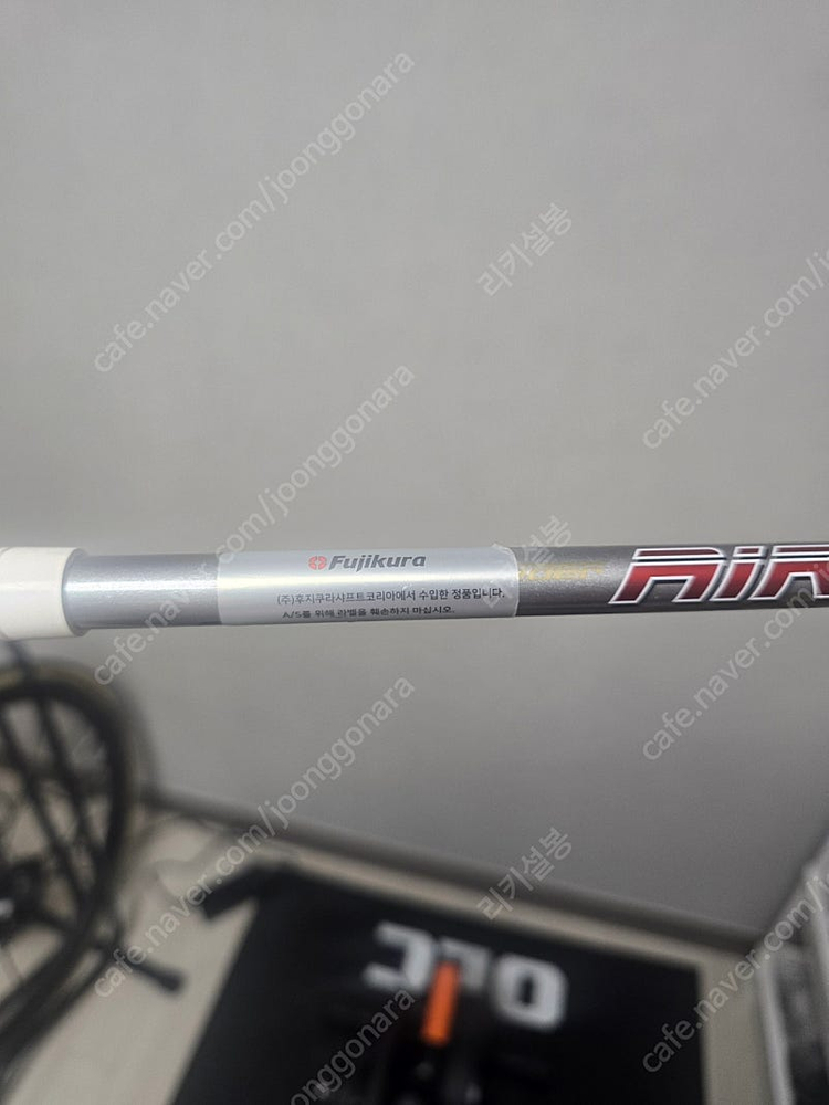 에어스피더 유틸샤프트팝니다 이미지