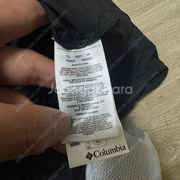 컬럼비아 기능성 바람막이 후드 자켓 L/100--5