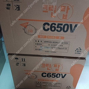 탑 C650V 1급 방진마스크