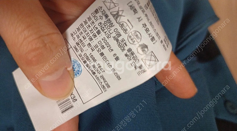 럭키슈에뜨 팬츠--6