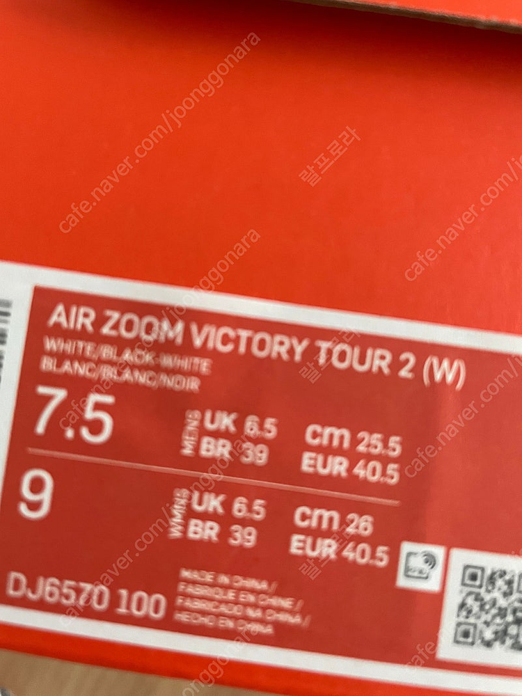 나이키 골프화 에어 줌 빅토리 투어2 255mm 이미지