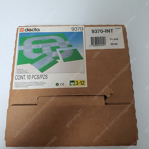 레고 도로밑판 Dacta 9370