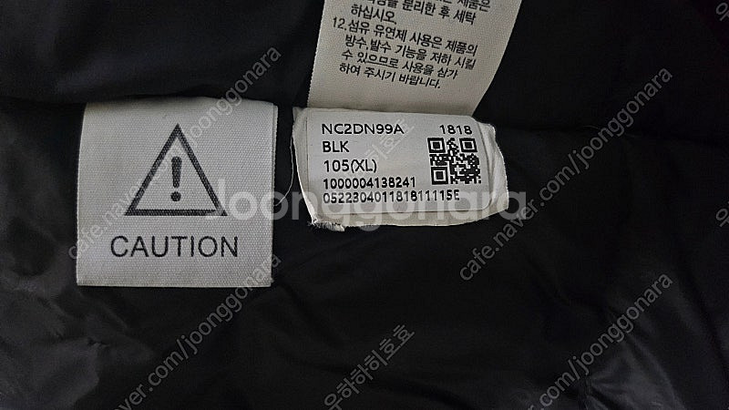 노스페이스 히말라야 롱패딩 검정XL(105) 모델 NC...--5