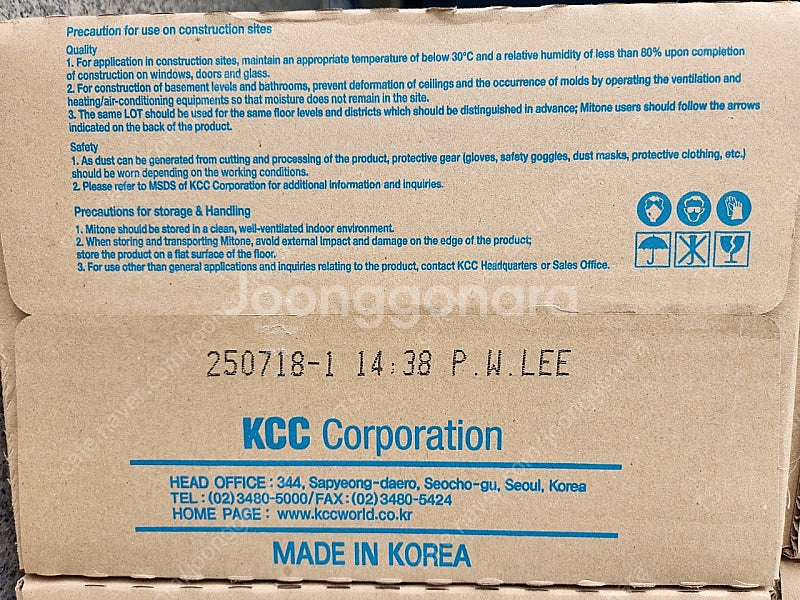 마이텍스 MT441 천장재 새 제품 판매합니다--1