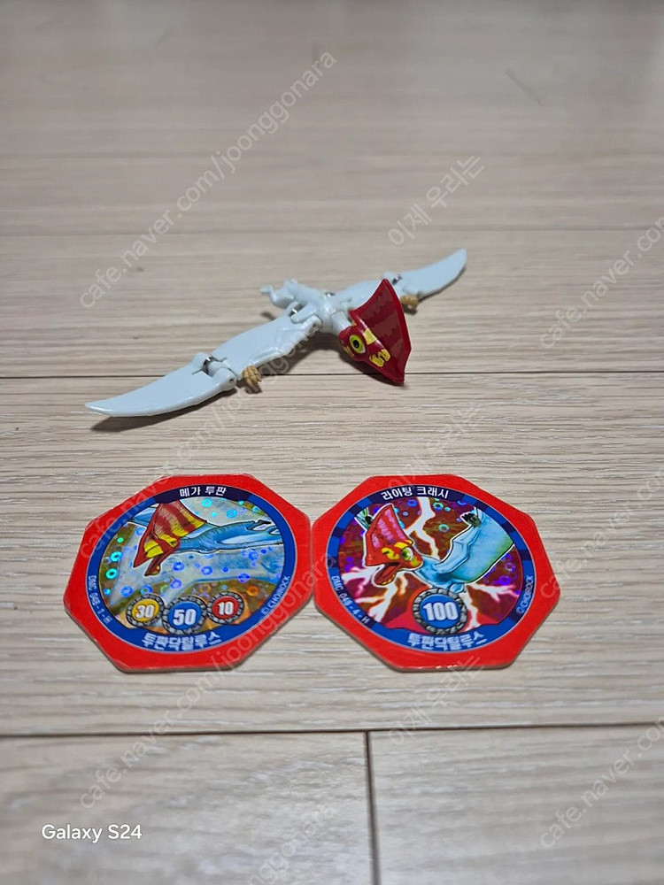 공룡메카드 투판닥 팔아요(택포)--1