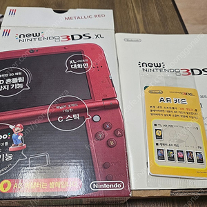 닌텐도 뉴 3DS XL 박스셋 팝니다 (안전결재 가능)(게임 많음)