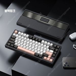 WAVE75 새제품 블랙핑크 HMX 그린축 PP보강판 4000mAh 팔아요