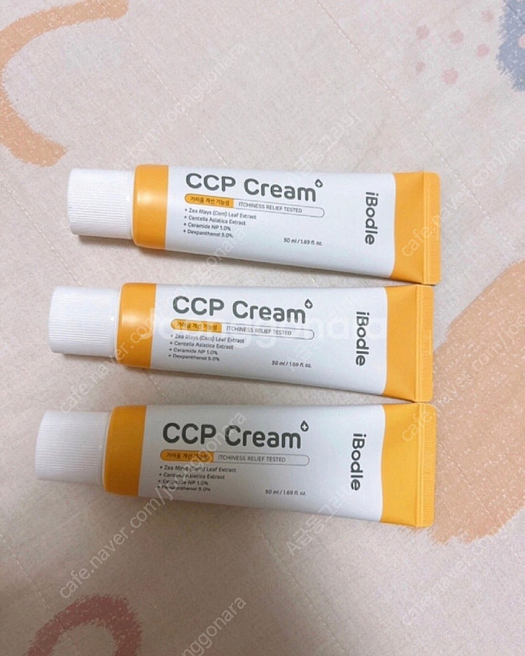 남유네 아이보들 ccp크림 새제품 개당 12000원 (...--0