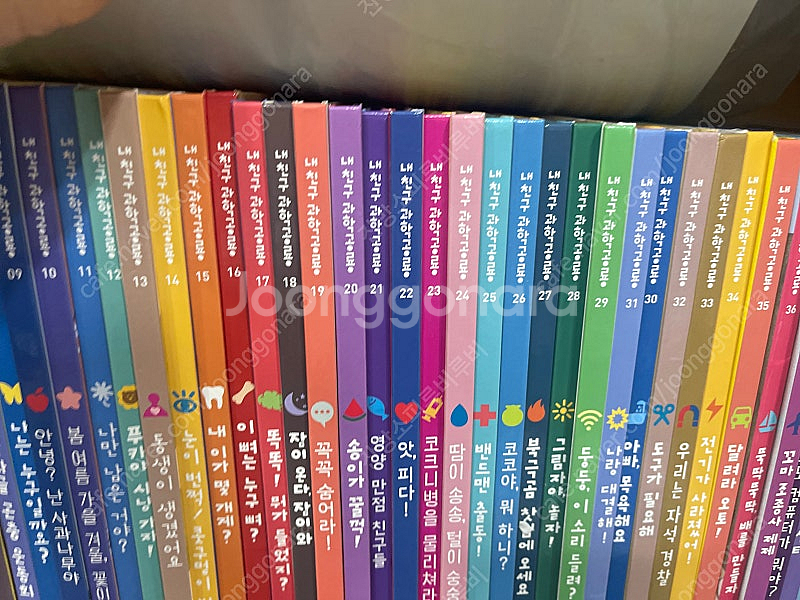 과학공룡 최신개정판--0