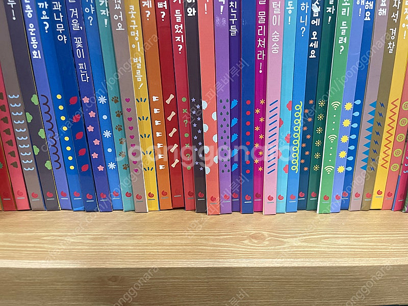 과학공룡 최신개정판--2