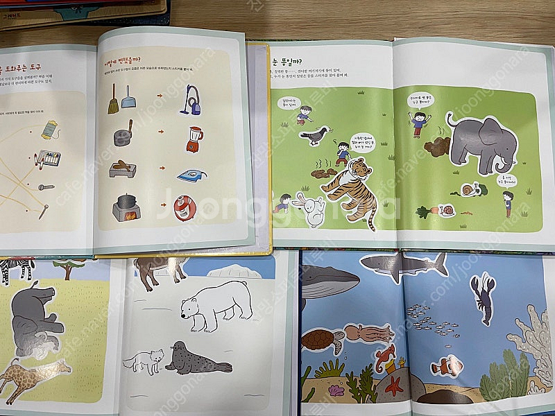 과학공룡 최신개정판--5