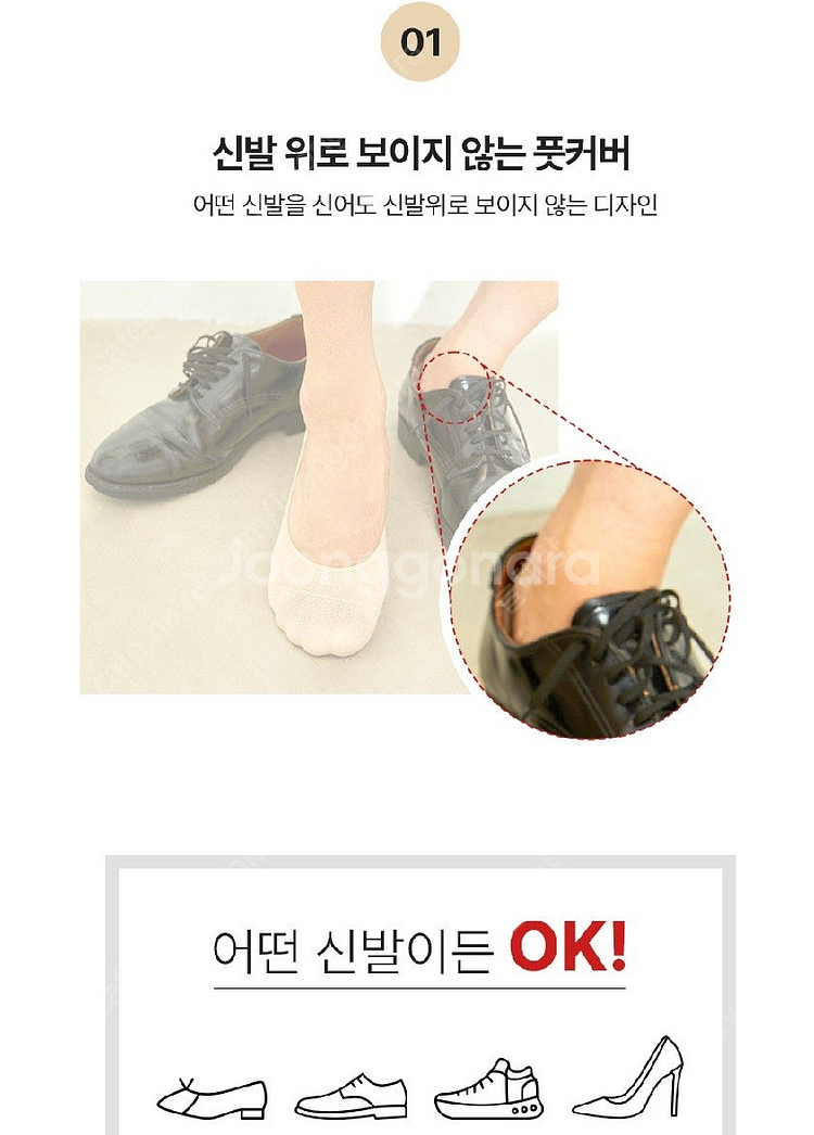 폴프랜즈 풋커버 3켤레 원사이즈 양말 남여공용 220~...--5