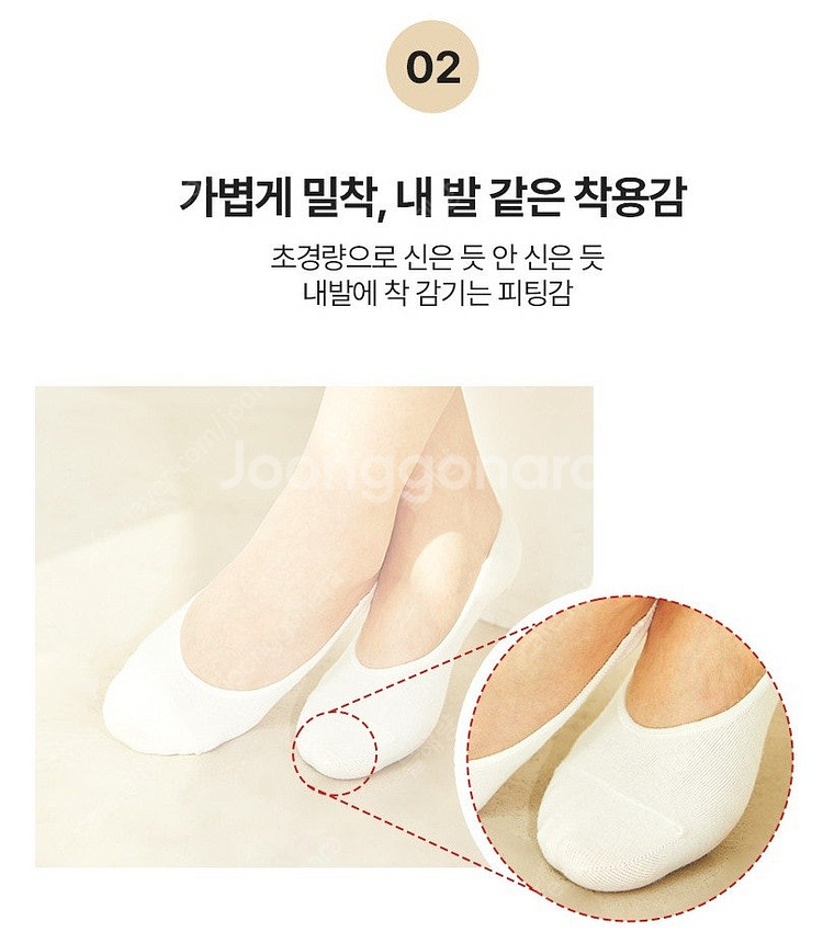 폴프랜즈 풋커버 3켤레 원사이즈 양말 남여공용 220~...--6
