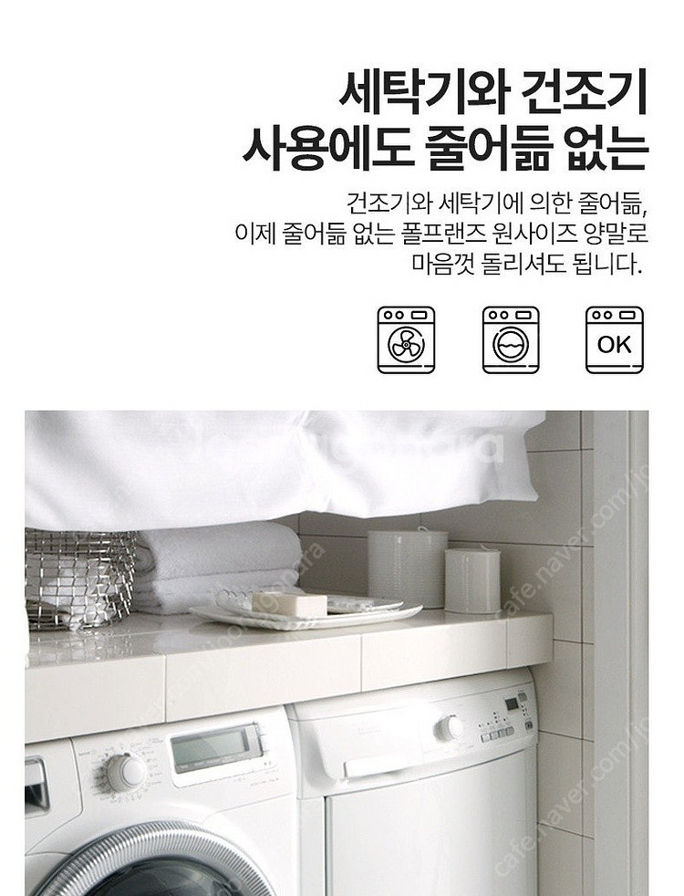 폴프랜즈 풋커버 3켤레 원사이즈 양말 남여공용 220~...--8
