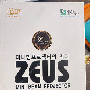 저스(zeus)미니빔 a300