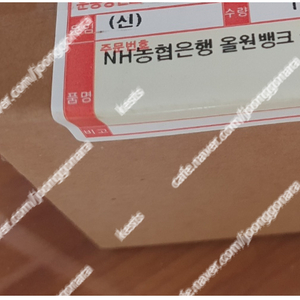 변우석 맥세이프 보조배터리 팝니다.