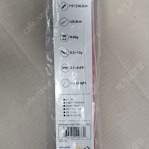 아부가르시아 볼락대 볼락로드 리얼테크닉 메바루 미사용 새제품 팝니다