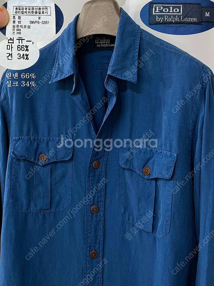 폴로 랄프로렌 실크 인디고 린넨 사파리 셔츠 남방--4