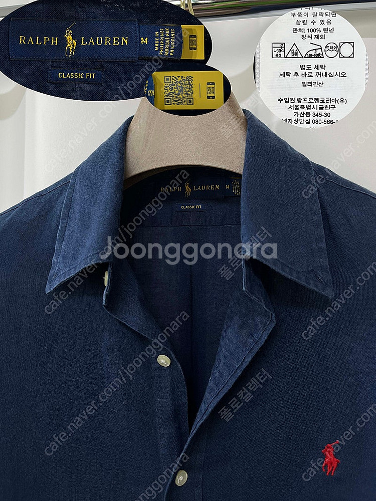 폴로 랄프로렌 인디고 네이비 린넨 버튼다운 셔츠 남방--6