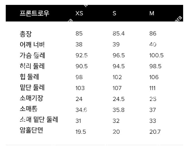 프론트로우 트위드 원피스 s / 하객룩--4