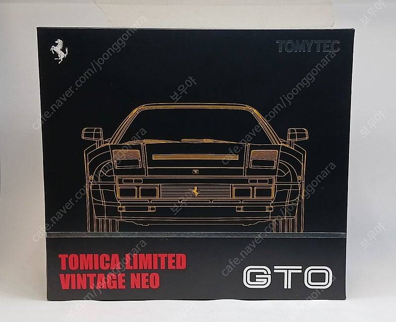 미니지티, 토리빈 등--7