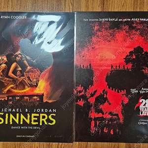 영화 씨너스 죄인들 28년후 A3포스터 일괄