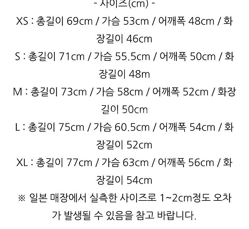 [S] 니들스 needles 티셔츠 화이트--3
