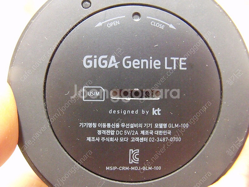 GIGA GENIE LTE GLM-100 블루투스 스피...--3