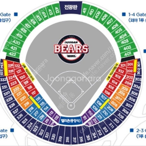 9월6일 두산vsLG 3루 오렌지 3연석 양도합니다.
