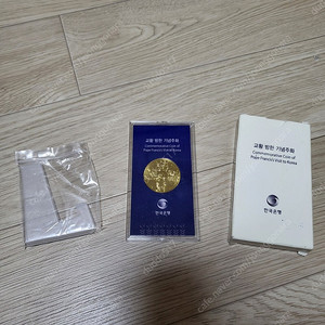 교황 방한 기념주화
