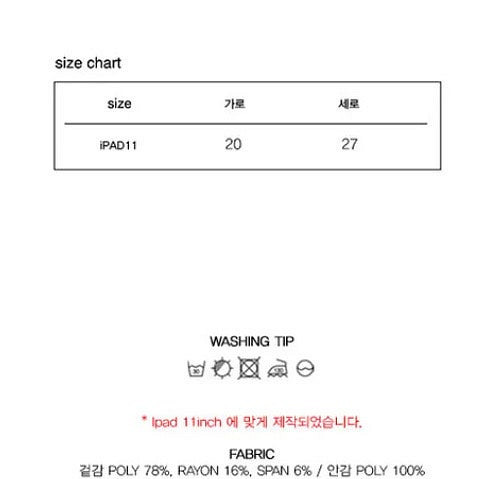 키르시 캐스퍼 콜라보 아이패드 파우치 11인치 사이즈 ...--5