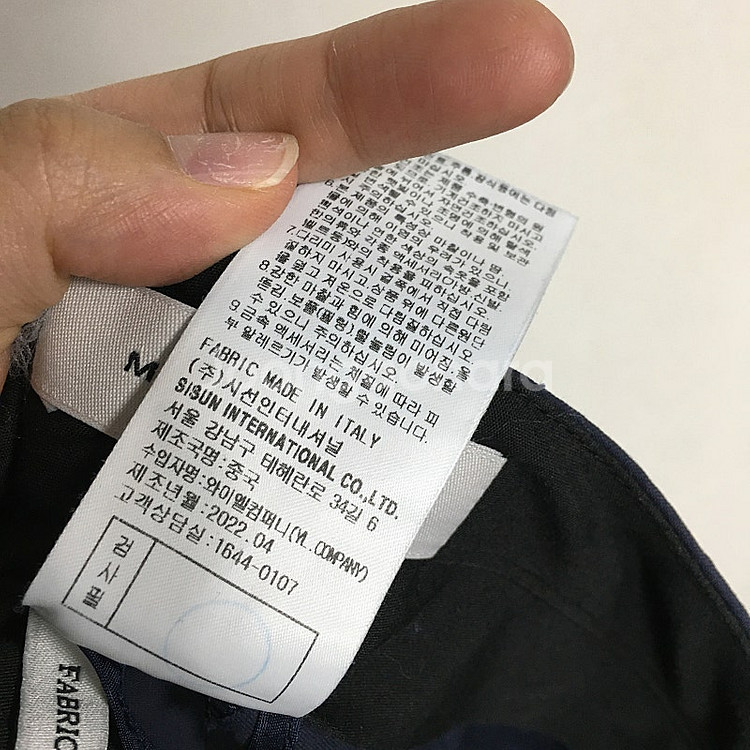 22 MICHAA 미샤 네이비 슬랙스 팬츠 73 / 랑...--5