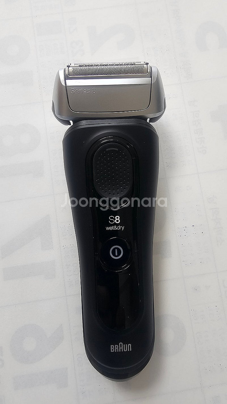 브라운면도기8--1