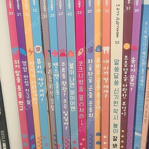 과학공룡 15권 5.8만원 (택포)