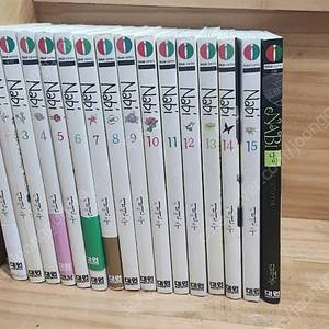 김연주 나비 1-15,프로토 타입 초판 소장용 택포 4.0