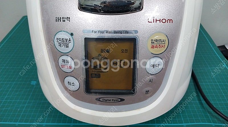 쿠첸 10인용 IH압력밥솥 LJP-HC105L--1